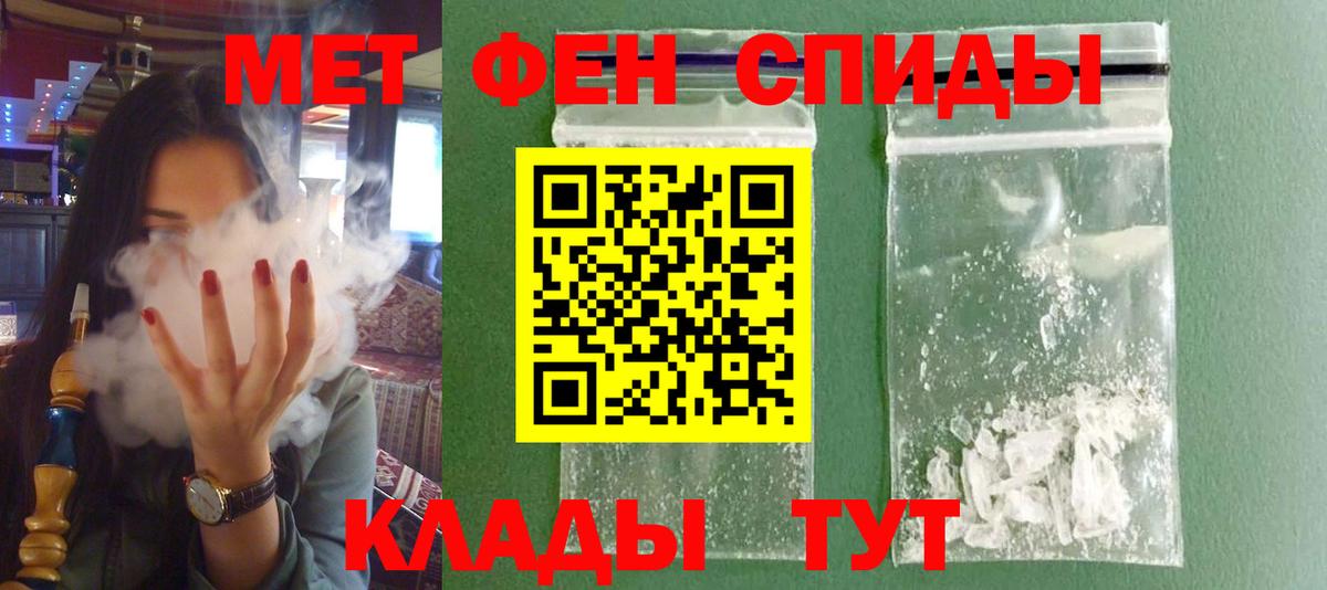 Амфетамин 97% Фролово