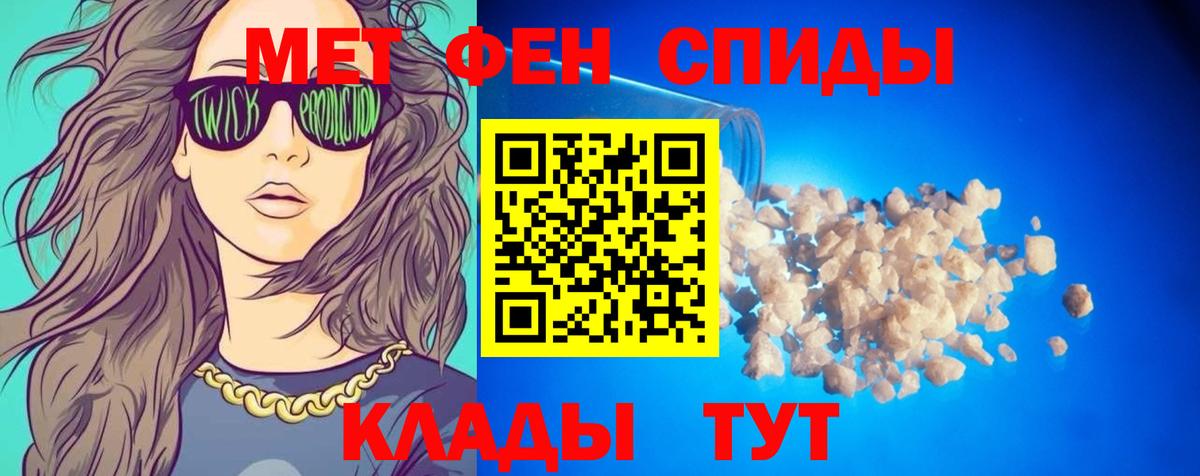 гидра ссылка  Вход с VPN  Фролово  Амфетамин VHQ 