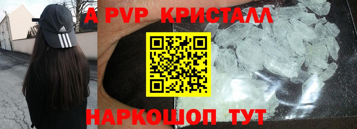 A PVP СК КРИС Фролово