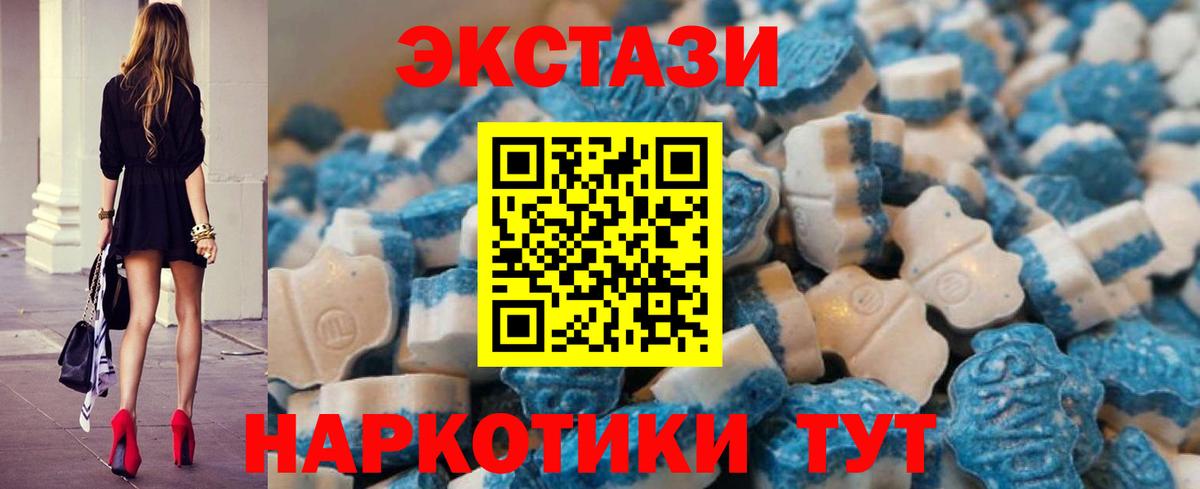 Ecstasy VHQ Фролово