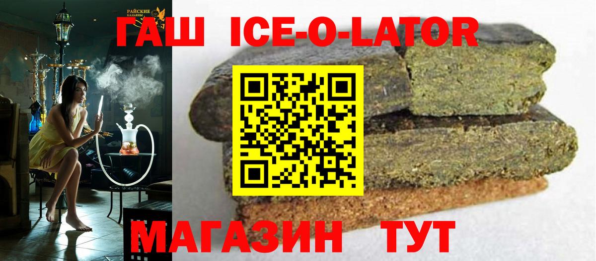 ГАШ индика сатива  Вход с VPN  где можно купить   Фролово  ГАШИШ 