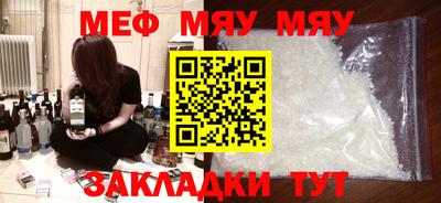 гашишное масло Анжеро-Судженск