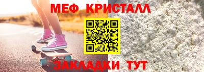 гашишное масло Анжеро-Судженск