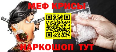 бошки Анапа