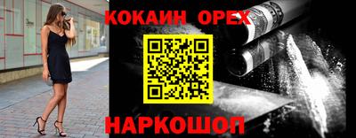 дурь Ангарск