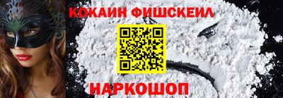 дурь Ангарск