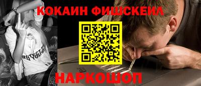 бошки Анапа