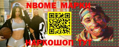 гашишное масло Анжеро-Судженск