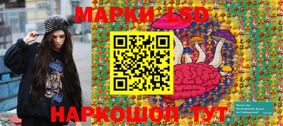 бошки Анапа
