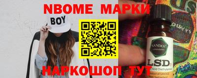 бошки Анапа
