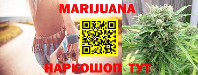 бошки Анапа