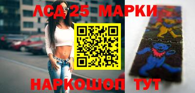 гашишное масло Анжеро-Судженск