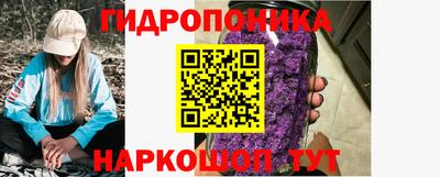 дурь Ангарск