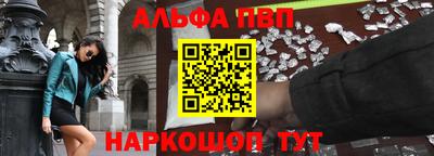 бошки Анапа