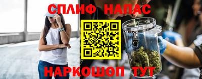 бошки Анапа