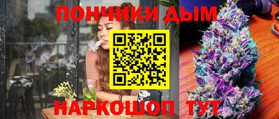 гашишное масло Анжеро-Судженск