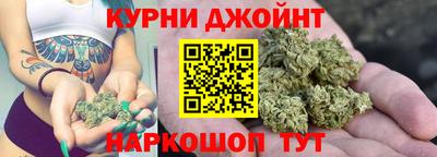 бошки Анапа