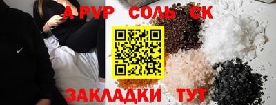 бошки Анапа
