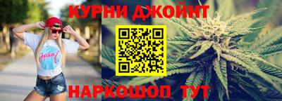 гашишное масло Анжеро-Судженск