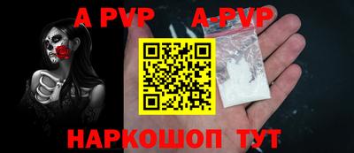 дурь Ангарск