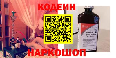 дурь Ангарск
