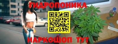 бошки Анапа