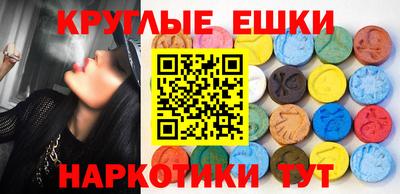 дурь Ангарск