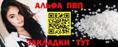 дурь Ангарск