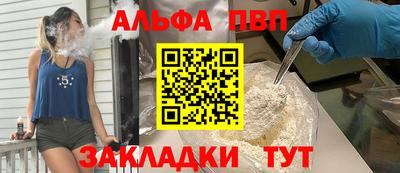 дурь Ангарск