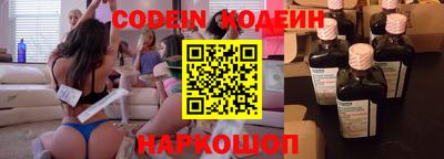 дурь Ангарск