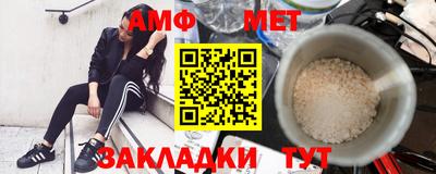 бошки Анапа