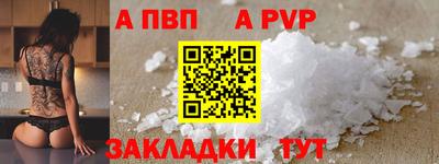 дурь Ангарск