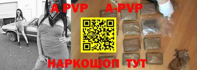 гашишное масло Анжеро-Судженск