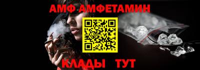 гашишное масло Анжеро-Судженск