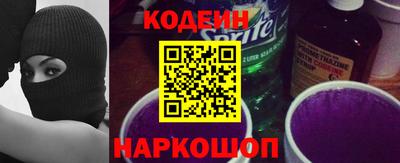 бошки Анапа