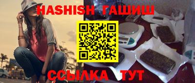 бошки Анапа