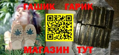 гашишное масло Анжеро-Судженск