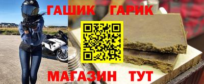 бошки Анапа