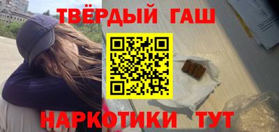 дурь Ангарск