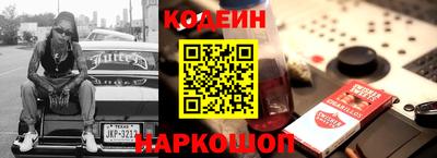 гашишное масло Анжеро-Судженск