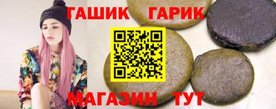 бошки Анапа