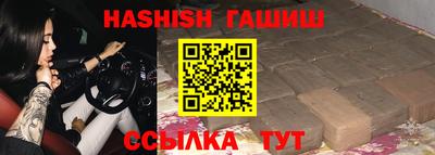 бошки Анапа