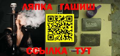 дурь Ангарск