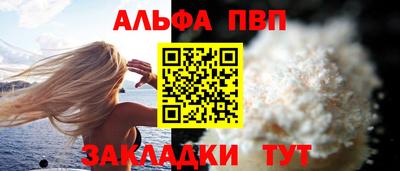дурь Ангарск