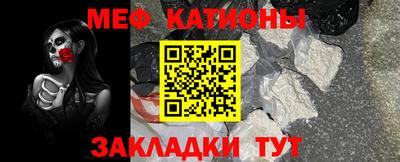 гашишное масло Анжеро-Судженск