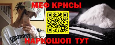 дурь Ангарск