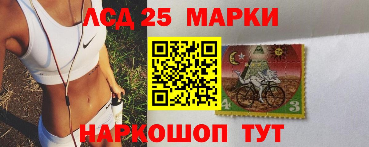 Лсд 25 экстази ecstasy Фролово