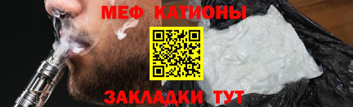 МЕФ мука Фролово