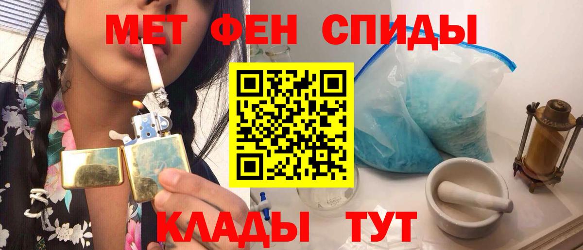 Фролово  Первитин  Первитин Methamphetamine  Вход с VPN  Первитин Methamphetamine 