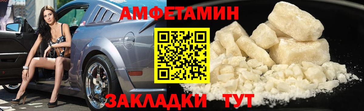 Метамфетамин мет Фролово